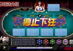 百家乐投注公式-百家乐投注策略，优化决策，提升胜算