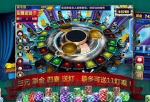 世界杯靠谱买球平台-世界杯靠谱买球平台，选择、安全与体验的全面指南
